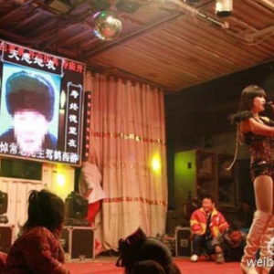 Funeral Strippers Are Actually A Thing In China!